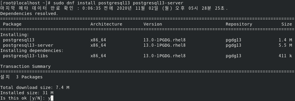 Не стартует postgresql centos